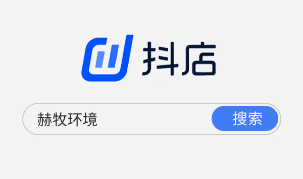 抖音官方旗舰店正式运营