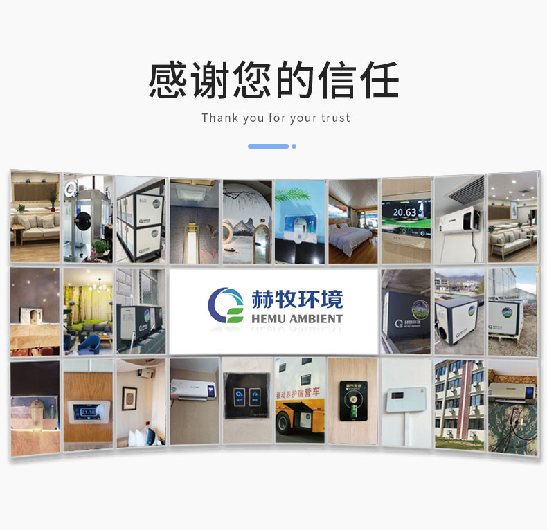 赫牧详情-C_05.jpg