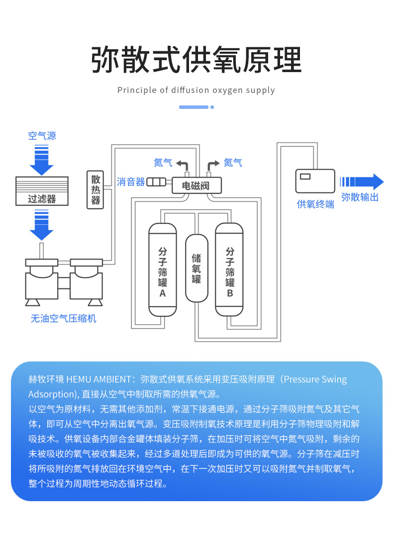 赫牧详情-B_01.jpg
