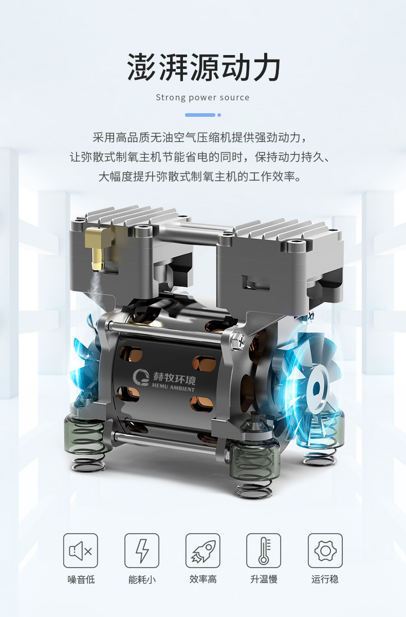 赫牧详情-B_02.jpg