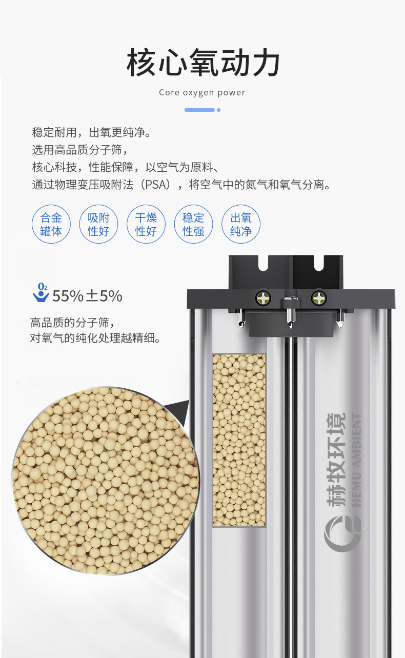 赫牧详情-B_03.jpg