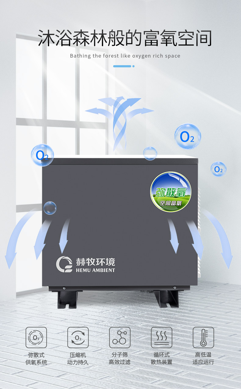 赫牧详情-B_08.jpg