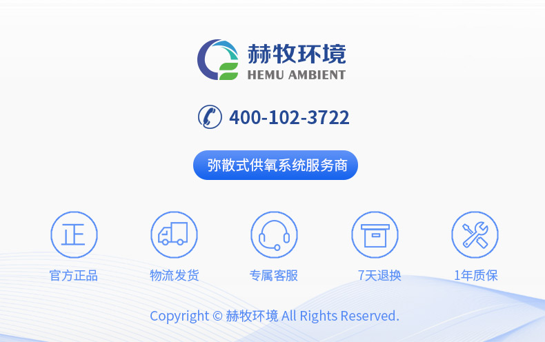 赫牧详情-C_07.jpg