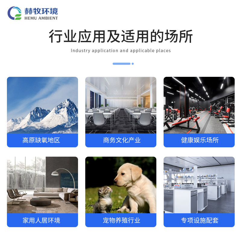 供氧终端 HM-JSX-