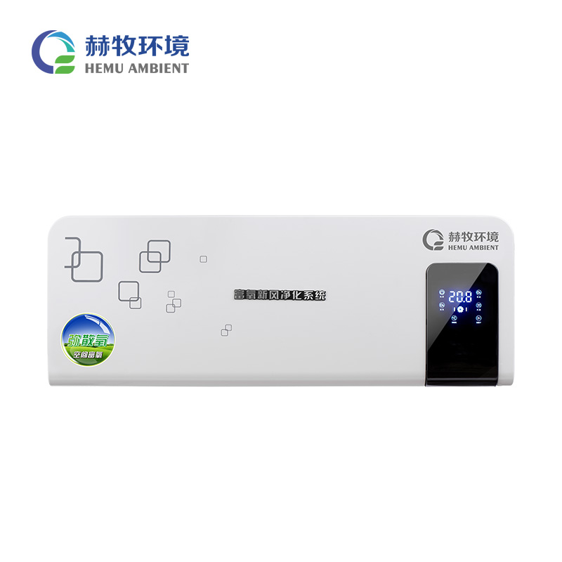 供氧终端 HM-GBS-